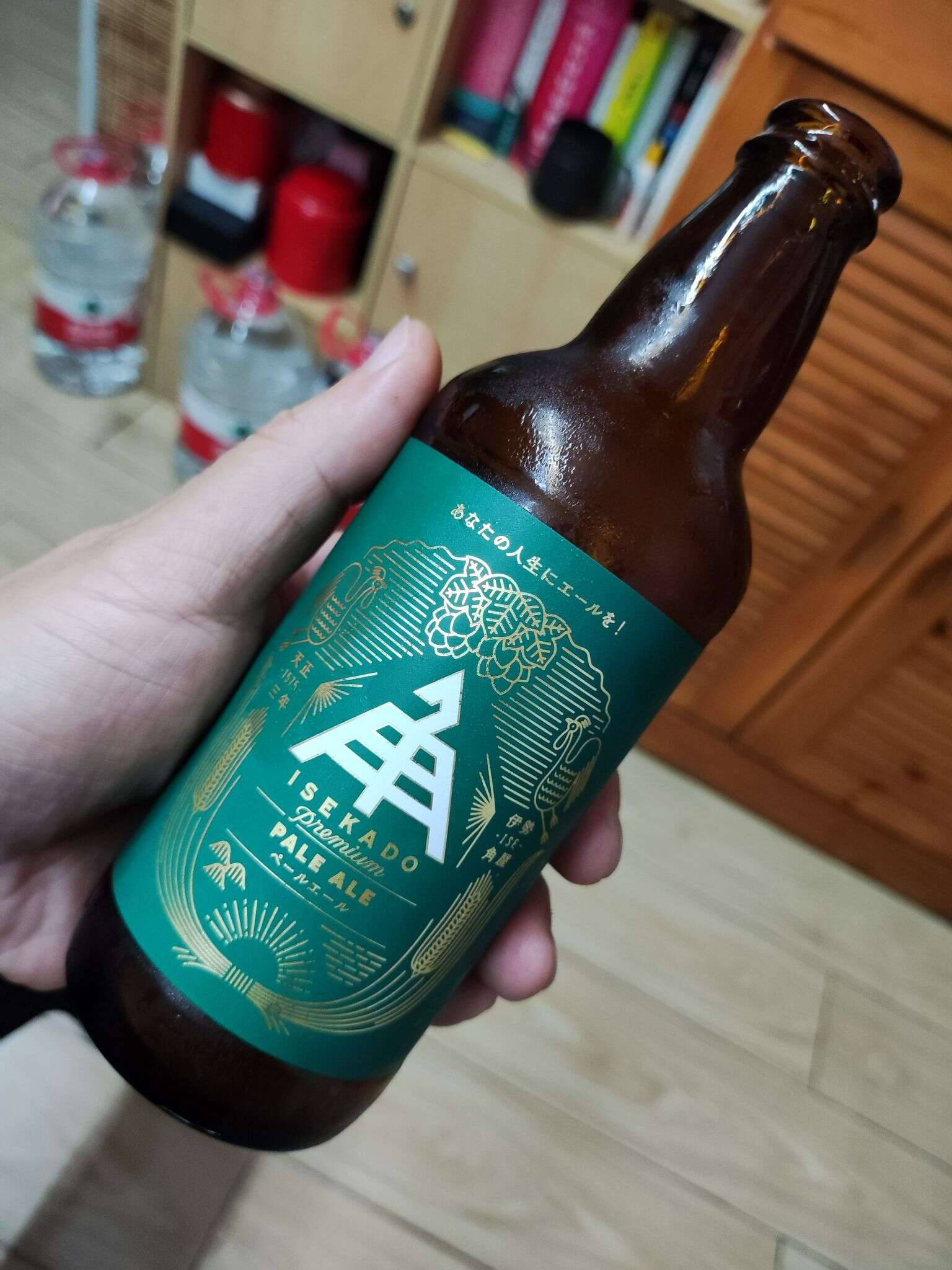 Isekado Pale Ale 20220622 185023